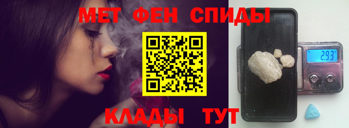 Амфетамин 98% Крымск