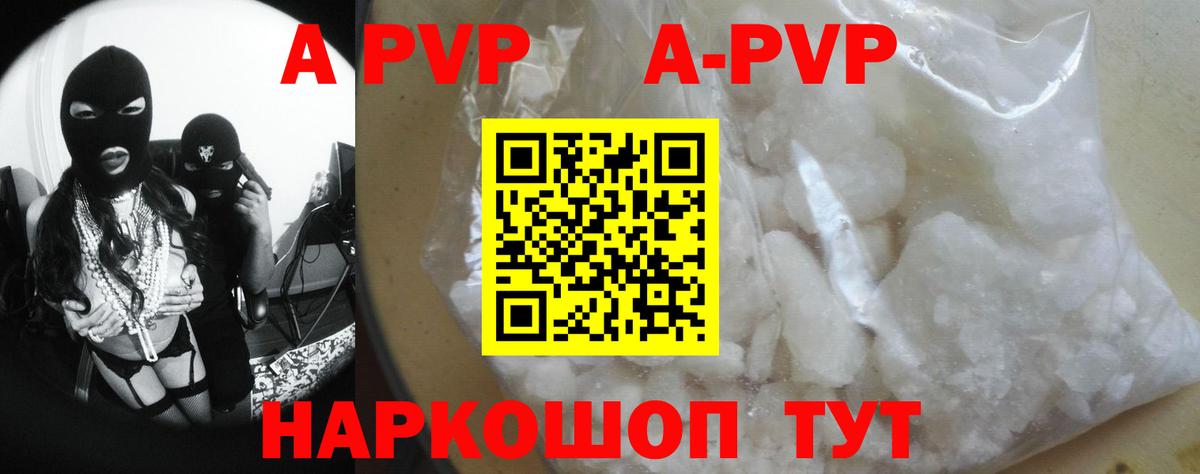 Бутират Крымск