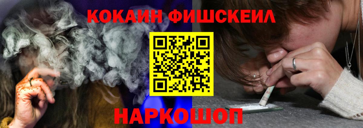 COCAIN Columbia Крымск
