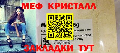метамфетамин Кингисепп