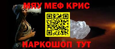 шишки Кинель