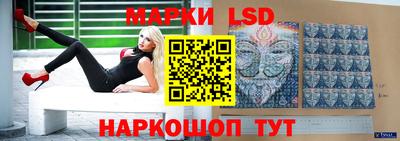 метамфетамин Кингисепп