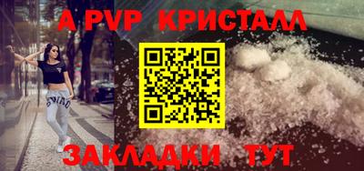 метамфетамин Кингисепп