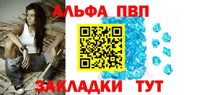 шишки Кинель