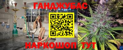 метамфетамин Кингисепп