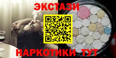 метамфетамин Кингисепп