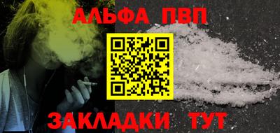 шишки Кинель
