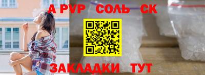 метамфетамин Кингисепп