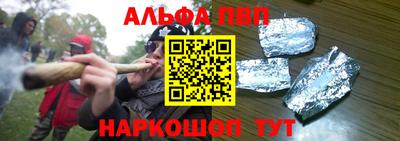 метамфетамин Кингисепп