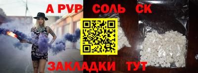 ALPHA PVP Кимры