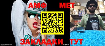 метамфетамин Кингисепп