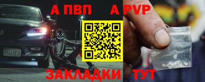 метамфетамин Кингисепп