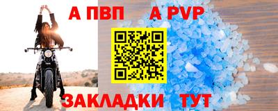 шишки Кинель