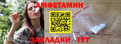 метамфетамин Кингисепп