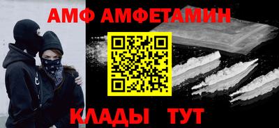 ALPHA PVP Кимры