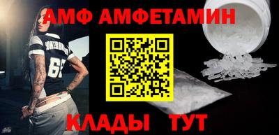 шишки Кинель