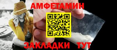 метамфетамин Кингисепп