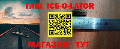 метамфетамин Кингисепп