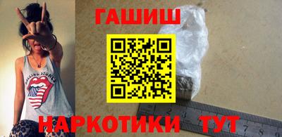 метамфетамин Кингисепп