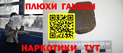 метамфетамин Кингисепп