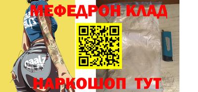 метамфетамин Кингисепп