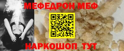 шишки Кинель