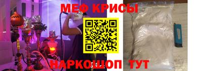 метамфетамин Кингисепп
