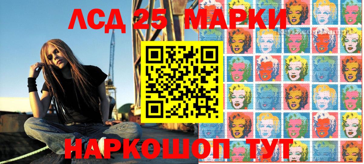 Крымск  как найти закладки  Вход с VPN  Марки NBOMe 1500мкг 